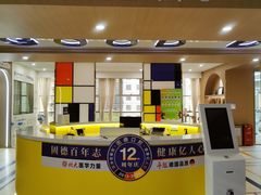 -固德口腔(南城总院)