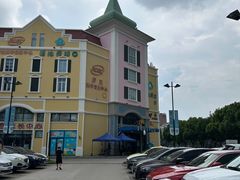 -蒙特利亲子乐园