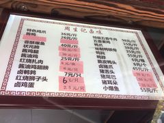 -丁莲芳(红旗路店)