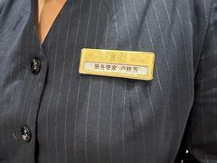 -鑫复盛礼记酒店·国家白金五钻酒家