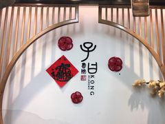 -子曰书院·古筝围棋书法国画小主持(夏都店)