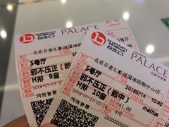 -中影国际影城(东方新天地CINITY店)