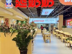 -新天地购物公园(亚泰大街店)