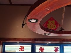 -姚稷大铁锅(龙之梦店)