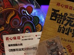 -虹桥艺术中心