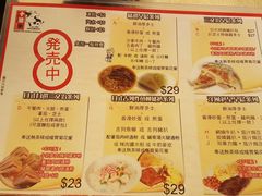 -十胜牛和食料理(安达村)