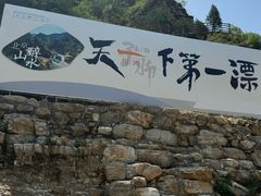 -北京乐谷