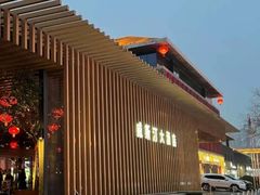 -西安威斯汀大酒店