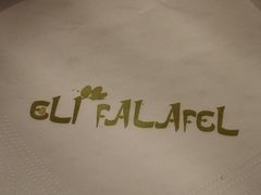 -ELI FALAFEL Lebanese&Mediterranean黎巴嫩美食(富城路店)