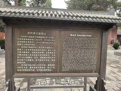 -历代帝王庙博物馆