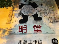 -甜心闲生传统手工冰粉(奎星楼店)