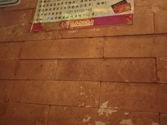 -太平馆西餐厅(北京路店)