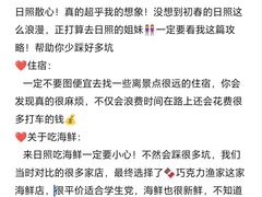 -巧克力渔家.小船海鲜胶东菜(万平口店)