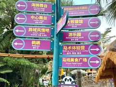 -灵玲国际马戏城