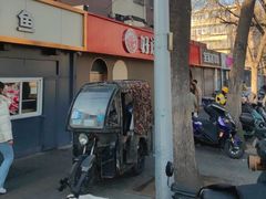 -好這口重庆小面(总店)