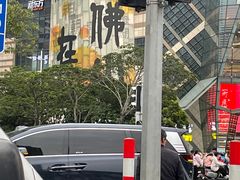 -IPARK购物中心