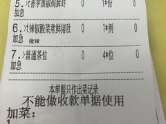 -花好悦园酒家(大石店)