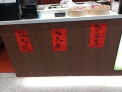 -大中沙茶面(中山路店)