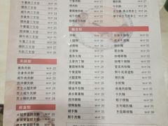 菜单-喜莲咖啡