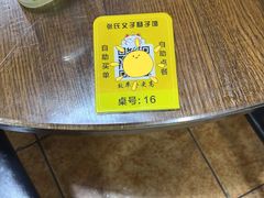 -张氏父子常德肠子馆(红星总店)