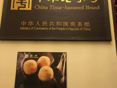 -御膳宫药膳餐厅(金沙店)