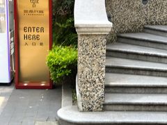 -思南书局(复兴中路店)