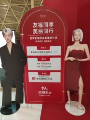 -深圳艺星医疗美容医院