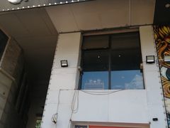 门面-贰重天冰煮羊自助火锅(东坝店)