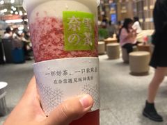 霸气芝士草莓-奈雪的茶(湖滨银泰in77C区PRO店)
