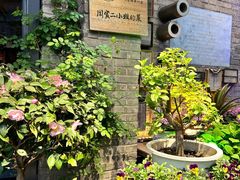 -周家二小姐的菜(西津渡店)