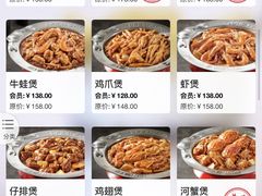 -胖哥俩肉蟹煲(富阳万达店)