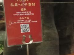 -令狐冲烤鱼·烧菜馆(达明店)