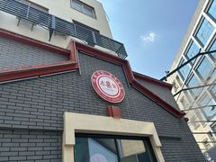 -老蔡记(德化美食街店)