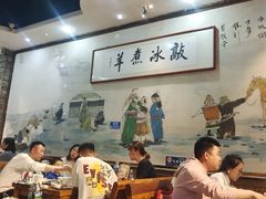 -泽成冰煮羊(非·遗三分店)