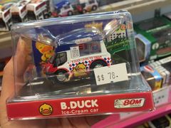 -80M 巴士专门店