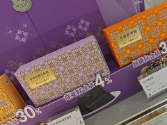 -GANSO元祖食品(锦创书城店)