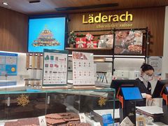 -Laderach 莱德拉(上海环贸iapm店)