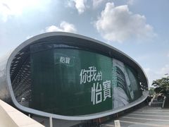 -深圳湾木棉花酒店