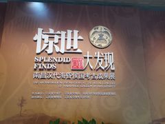 -南昌市博物馆