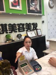 点击看大图 -永琪美容美发