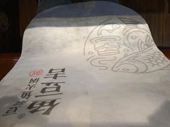 餐具摆设-鱼豆吉·豆浆鱼火锅(CBD店)