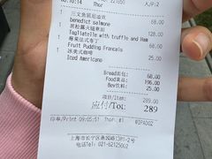 -Money Shops(愚园路店)