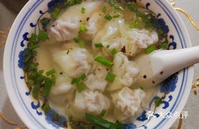 Special Dumplings