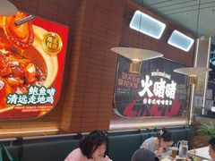 -火啫啫·粤式啫啫煲(南京弘阳店)