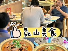 -金典银峰老鹅馆·昆山菜(亭林公园店)