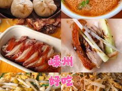 -崇仁古镇