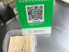 -老绍兴三味臭豆腐(奥林匹克购物广场店)