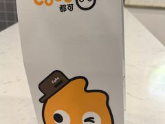 -CoCo都可(宁晋天一广场店)
