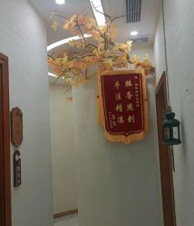 -芳朵美容养生SPA