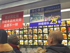 -宫廷糕点铺(人民中路店)